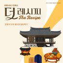 월천길(도산면) 이미지