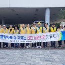 남원적십자봉사회 이미지