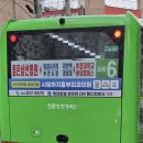 삼선전기(주) 이미지