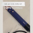 안심역4번 출입구(2) | 일본 도쿄 여행 / 다이슨 에어랩 110v 대여 케이플로밍 공항 픽업 반납 가격 내돈내산 만족 후기