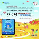 조촌동 주민센터 이미지