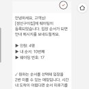 해파랑 공원 앞 이미지