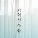 해동기획 이미지