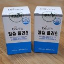 (주)메디언스 이미지