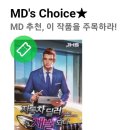 제이에이치에스산업