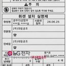 대림공조