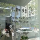 네일 보나 | 울산네일 힌이네일 웨딩네일 체험 후기