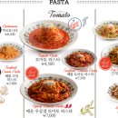 롤링파스타충남 - 부여군 정림로 2 | 롤링파스타충남