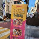 돈웍