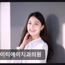 산정치과의원 | 강남역 디지털 치과 에이티에이치과의원 예약 대기만 주의하면 만족도 높음