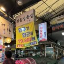 대림당약국 이미지