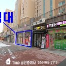 새뜸세탁소 이미지