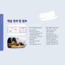 투비단어학원