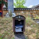 경기옛길 의주길 제4길 파주고을길 이미지