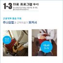 서가한의원 이미지