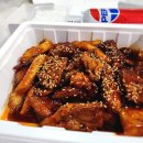 영암 삼호 용당리맛집 송원바베큐치킨