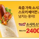 동네스낵