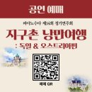 제14회 피아노 정기연주회 이미지