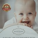 (주)크린칼슘 이미지