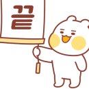 이든울산점