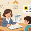 한우리독서실 이미지