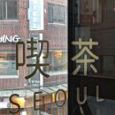 라이라이켄