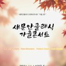 로망스바이올린음악학원 네이버블로그