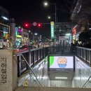 야메 | 이태원이자카야 분위기 술집 고우 다이야메 후기