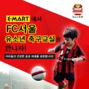 (주)이마트 월계점