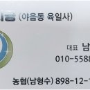육일사 이미지