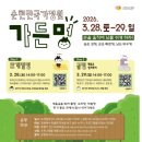 가든이다 이미지