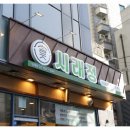 시래정 이미지