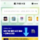 개롱서점 이미지