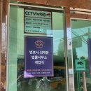 녹양초등학교 이미지