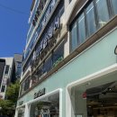 내가탑 2호점 이미지