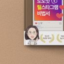 스타전자 이미지