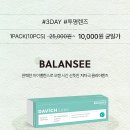 신사콘택트렌즈 이미지