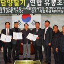 맑은유통 - 여수시 선원1길 25 | 맑은유통