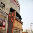 청운주단