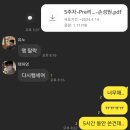 스타디움 코인노래연습장 이미지