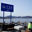 의암호순환 3 이미지