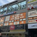 플러스코인 노래연습장 이미지