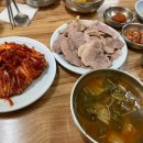 보쌈의 맛 이미지