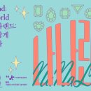 김주원의 탱고발레 <3 Minutes: Su tiempo> 이미지