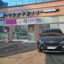 진접솔동물병원 이미지