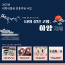 대구가톨릭대학교 박물관 이미지