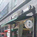 핵밥 마곡점 이미지