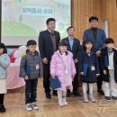 진천초등학교 이미지