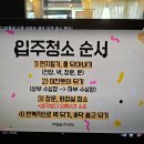 (주)쿱스토어경상남도 사천점 | 2024년10월 (드디어 이사!)