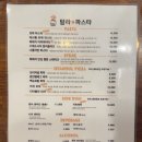 탐라는파스타호텔더